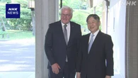天皇陛下 ドイツ大統領と会見