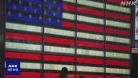 米 5月小売業の売上高 前月比0.9％減 駆け込み需要の反動で