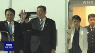 石破首相が帰国 日米交渉の早期合意へ戦略練り直し