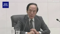 日銀 追加利上げ目指すも関税交渉継続で政策判断一段と難しく