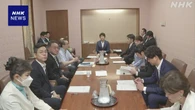 選択的夫婦別姓 野党提出の3法案 今国会採決見送り継続審議へ