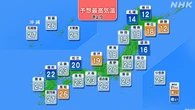 関東南部などで夏日 夜は天気急変のおそれ 落雷や突風に注意を