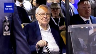 投資家 ウォーレン・バフェット氏が年末でCEOから退く意向