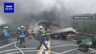 徳島道 2人死亡事故 トラックが直前に対向車線にはみ出したか