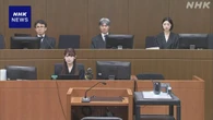 “ルフィ”広域強盗事件の裁判 グループ幹部に懲役23年を求刑
