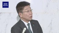 与野党の消費税引き下げ意見に「適当ではない」加藤財務相
