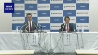 USスチール買収 日鉄 “来月5日までにトランプ大統領が判断”