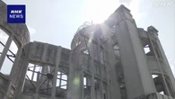 広島の3つの大学院 平和学や核軍縮の科目で単位互換制度導入へ