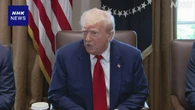 トランプ大統領「中国への関税 80％が正しいように思える」