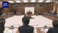 教員給与 上乗せ分引き上げの改正法案は14日に委員会採決へ