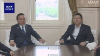 政治資金問題 自民と立民 下村氏の参考人招致は引き続き協議