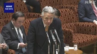 盛山文科相 学校施設の耐震化 支援強化の考え示す