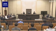 再審請求中の死刑執行 “不当”と国を提訴 大阪地裁が訴え棄却