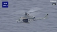 沖縄 米軍ヘリから発炎筒入りのバッグが落下