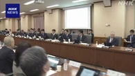 大学で義務教育レベルの講義 助成金配分で財務省と文科省対立