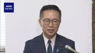 国民 古川代表代行“消費税減税 財源は税収の上振れ分などで”