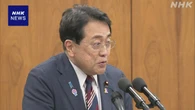 赤澤経済再生相 “米国内事情など分析し交渉に全力”