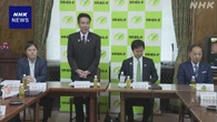 維新 前原氏 “減税財源は税収全体の上振れ分などで対応可能”