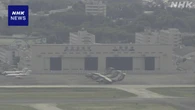 航空自衛隊の26歳の隊員「大麻リキッド」など所持で書類送検