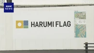 準暴力団 実質的トップを逮捕 他人名義でマンションを契約か
