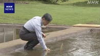 天皇陛下 皇居の水田で恒例の田植え
