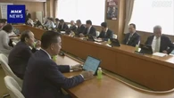 年金制度改革関連法案 提出へ 野党側には修正求める声