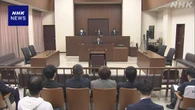 兵庫 赤穂 医療事故訴訟 医師と市に賠償命令 神戸地裁姫路支部