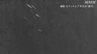 ペルセウス座流星群「流星クラスター現象」観測 映像とらえる