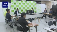 維新「副首都」検討の初会合 法案骨格を今月中に取りまとめへ