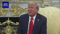 政府 企業支援に万全期す方針 日米関税交渉 大統領令署名で