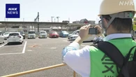 茨城 日立 気象台が職員派遣し 突風の被害状況調査