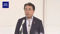 米関税措置 赤澤経済再生相 医薬品や半導体の働きかけ継続