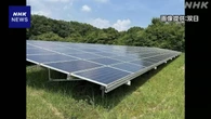 “小規模な太陽光発電所を国内3000か所に設置の方針” 双日