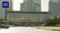 ことしの「骨太の方針」原案明らかに 米関税措置への対応など