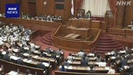年金法案 参院で審議入り 首相 “財源 財政検証踏まえ検討”