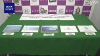 無登録で出資募った疑い 60億円超集金か 会社代表ら逮捕