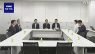 自民・公明・維新 高校の授業料無償化 論点整理まとめる