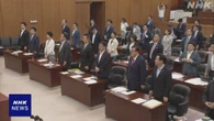 自殺対策基本法改正案 衆院厚労委で可決 あすにも成立の見通し