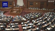 改正公益通報者保護法 参院本会議で可決・成立