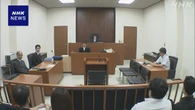 “ルフィ”事件「かけ子」被告 懲役4年6か月実刑判決 東京地裁