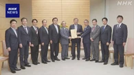 福島 “帰還困難区域でも自由な活動を” 自公が政府に提言