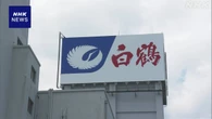 コメ価格高騰で日本酒値上げへ 品質など確認し備蓄米使用検討