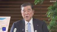 石破首相 韓国イ大統領との早期会談に意欲 協力強化を強調