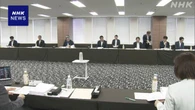 損傷リスク高い下水道管更新など 政府の計画案 有識者会議了承