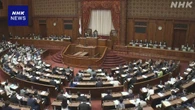 カスハラや学生へのセクハラ 企業に対策義務づける改正法 成立