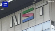 NST新潟総合テレビ 約11億円所得隠し指摘受け会見 社長が陳謝