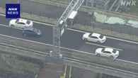 新名神高速 逆走事件 容疑者を現場に立ち会わせ調べ