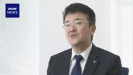 小林製薬 豊田新社長“紅麹問題の補償 最優先に取り組む”