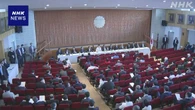 自民 総裁選管理委 国会議員の意思確認方法 検討本格化の方針
