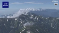 北アルプス 白馬岳 登山中に低体温症か 3人救助も78歳男性死亡